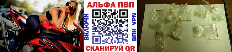 Альфа ПВП СК  что такое   Алатырь 