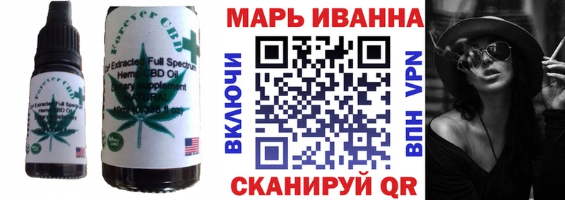 Печенье с ТГК конопля  Алатырь 