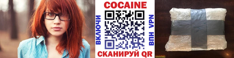 COCAIN FishScale  где найти   hydra ТОР  Алатырь 