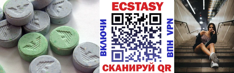 Экстази 99%  Алатырь 