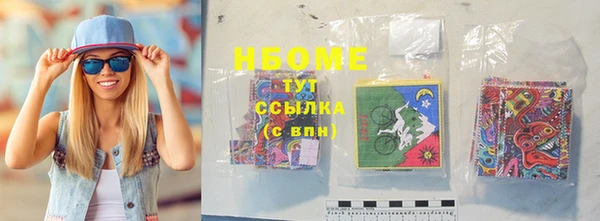 apvp Осинники