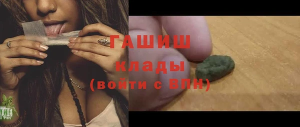 кристаллы Абинск