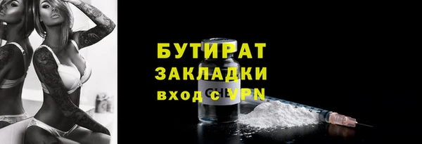 ешки Абдулино
