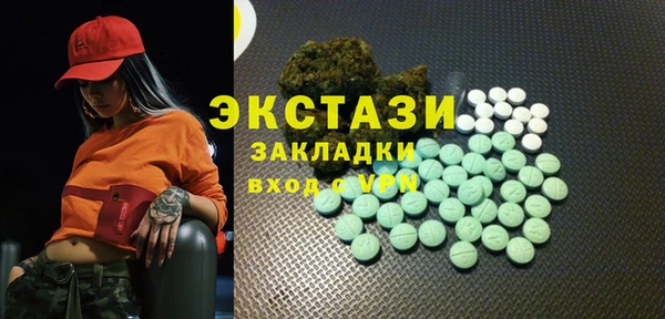кристаллы Абинск