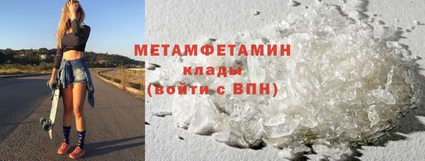 2c-b Абаза