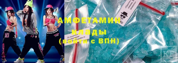 2c-b Абаза