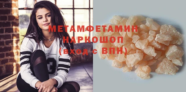 apvp Осинники