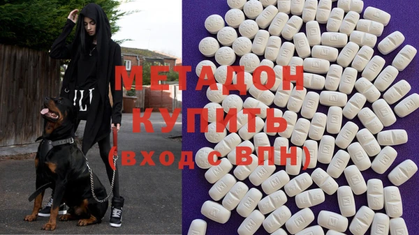 кристаллы Абинск