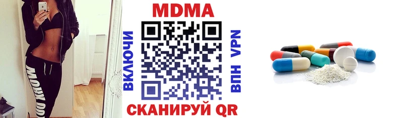 MDMA Molly  купить   Алатырь 